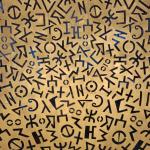 copper traditional ball with amazigh letters